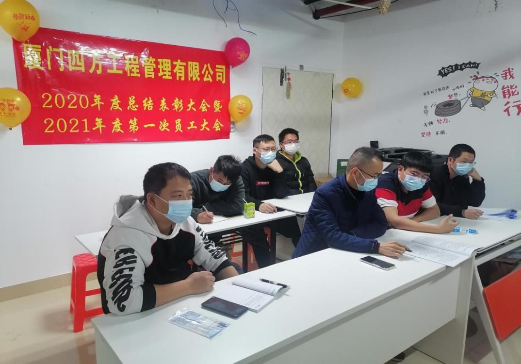 翔安会场.jpg 翔安会场.jpg